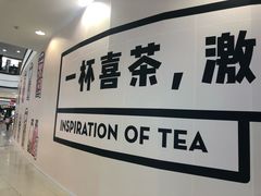 -永旺梦乐城国际商城(北清路店)
