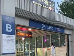 -金狮麟·新豫菜(金码大厦店)