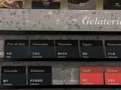 -Dip in Gelato(富民路店)