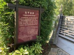 -韩湘水博园