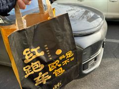 -红跑车(徐州彭城广场金地商都店)