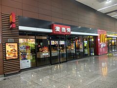 -麦当劳(桃仙机场到达层店)