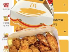 -麦当劳(盛兴大街店)