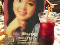 -邓丽君音乐主题餐厅