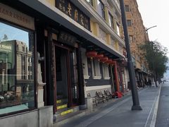 -老厨家(友谊路总店)