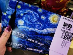 -天津梵高星空艺术馆(天河城旗舰店)