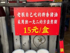 -左撇子私房面