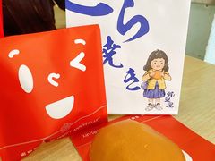 -铭果屋·铜锣烧专卖店(南京创始店)