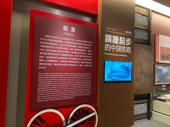 -中国铁道博物馆(正阳门馆)