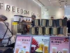 -KUNCHA鲲茶·江西制茶(铜锣湾店)