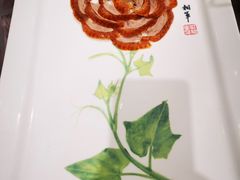 全聚德盛世牡丹烤鸭-北京全聚德(王府井店)