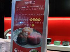 -YAMAKAWA(龙湖胥江天街店)