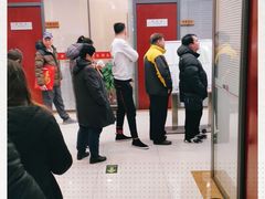 -中国工商银行(北京远洋山水支行)