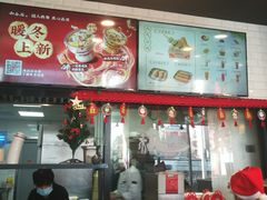 -和合谷(德外店)