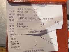 -探鱼·鲜青椒爽麻烤鱼(广州欣荣广场店)