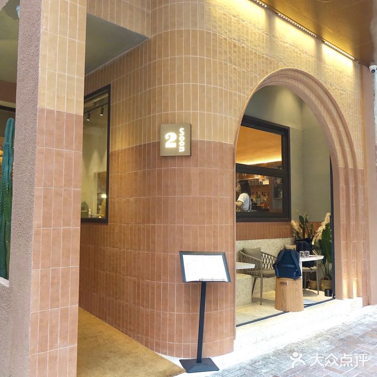 太子沙漠風西餐廳
