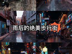 -淮河路步行街