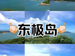 -东极岛景区