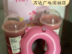 -万达广场(无锡滨湖店)