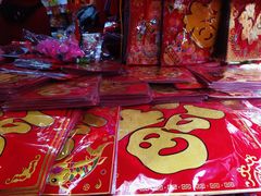 -利津路小商品批发市场