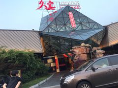-久宴·天目湖大鱼头(恐龙园店)
