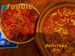 -马头巷·食景园(苏州总店)