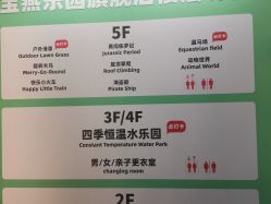 点击看大图 -宝燕乐园(闵行旗舰店)