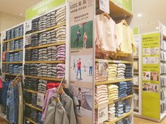 -优衣库(南宁江南万达店)