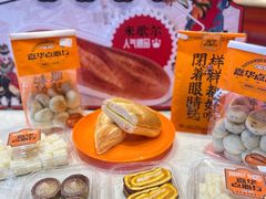 -嘉华鲜花饼·现烤(昆明老街店)