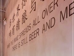 -造精酿餐厅