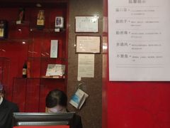 -全聚德(长江路店)