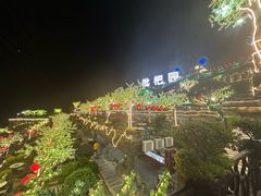 -枇杷园食为鲜火锅(南山店)