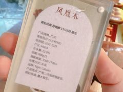 -默迹咖啡馆