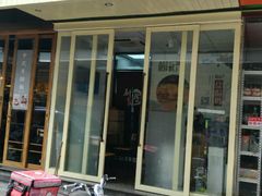 门面-杨记下沙盐焗鸡(罗湖店)