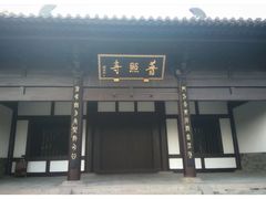 -柯岩风景区