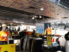 -佐丹奴(流行前线店)