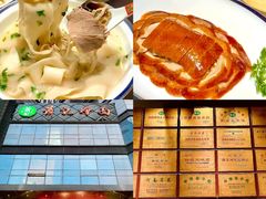 -萧记三鲜烩面(商务外环店)