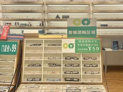 -刺鸟眼镜(全国连锁中山广场店)
