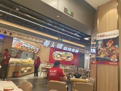 -醉人椒麻辣香锅(王府井喜悦店)