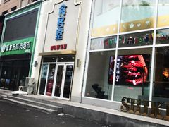 -食客堂麻婆豆腐专门店