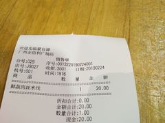 -蒙自源小锅米线(金佰利店)
