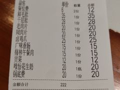 -安胖老火锅(两路口店)