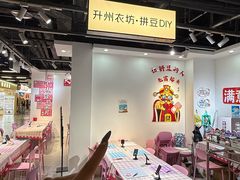 -南京时尚莱迪购物广场(正洪街店)