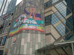 -IPARK购物中心