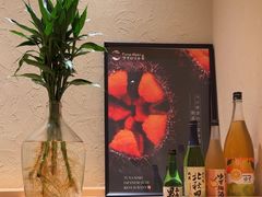 -Tuna maki寿司(苏州万象天地店)