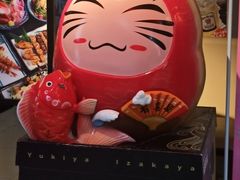 -有喜屋·深夜食堂(北京西路店)