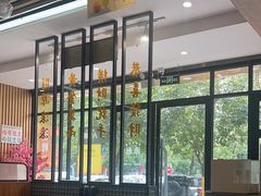 -添利·香港茶餐厅·下午茶(雪象店)
