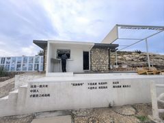 -龙爪山国家地质公园