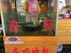 -海窝子古镇