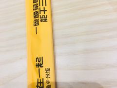 -鱼你在一起(顺义国泰生活广场机场店)